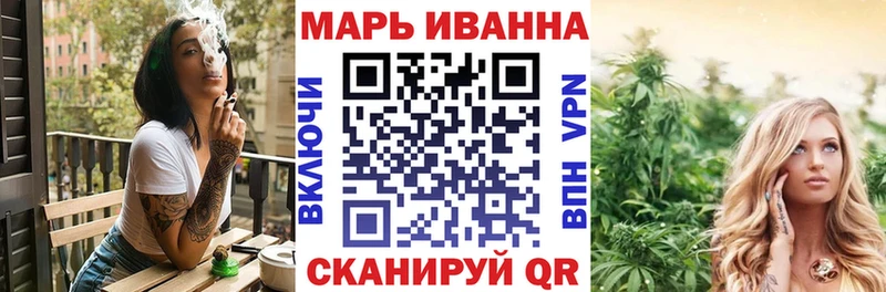 Купить закладку COCAIN  Alpha PVP  Конопля  АМФЕТАМИН  Меф мяу мяу  Игарка