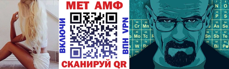 Амфетамин Premium  Купить закладки  Игарка 