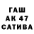 Гашиш 40% ТГК KALMYK 74