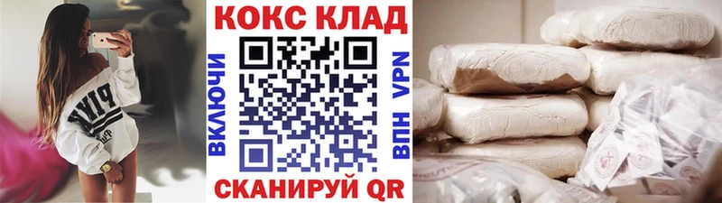 Cocaine Колумбийский  Купить  Игарка 