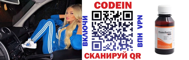 Купить закладки  Игарка  Кодеин напиток Lean (лин) 