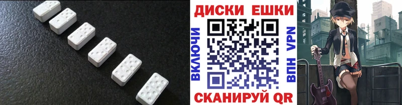 Ecstasy 280мг  Купить закладки  Игарка 