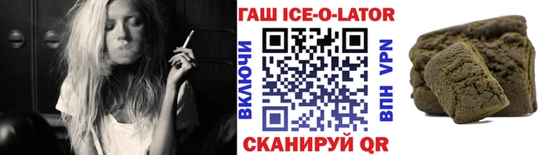Купить закладки  Игарка  ГАШИШ хэш 