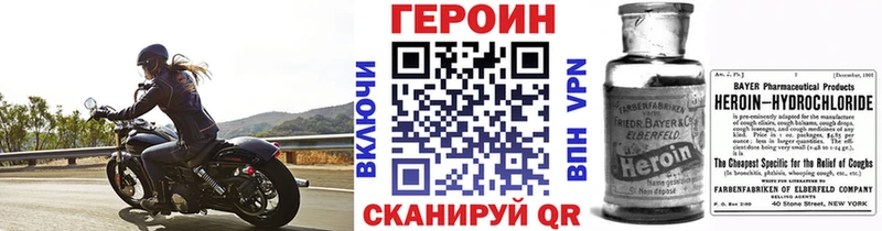 Купить где  Игарка  ГЕРОИН VHQ 