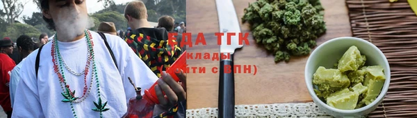 твердый Заволжск
