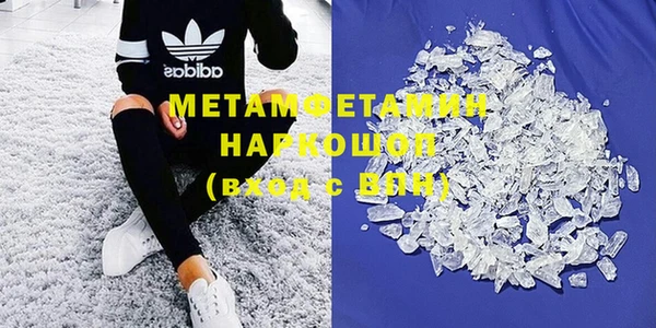твердый Заволжск