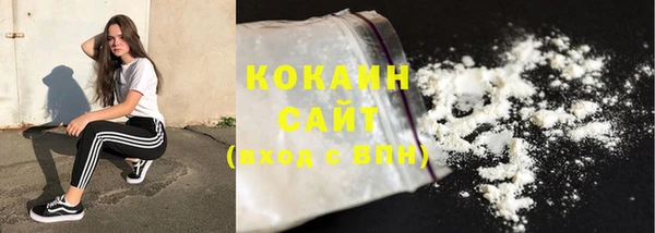 MDMA Заволжье