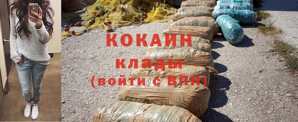MDMA Заволжье