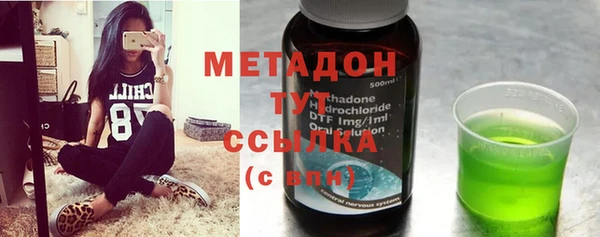 MDMA Заволжье