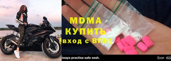 твердый Заволжск