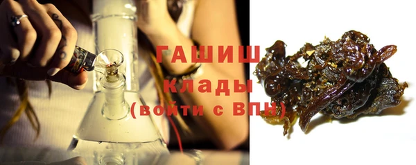 меф Заводоуковск