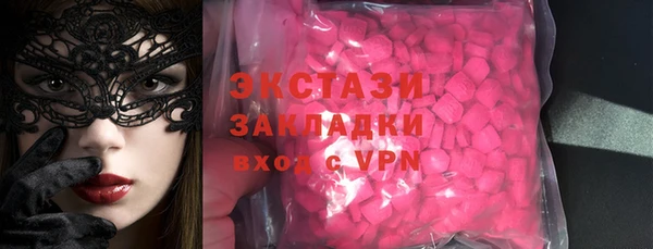 MDMA Заволжье