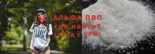твердый Заволжск