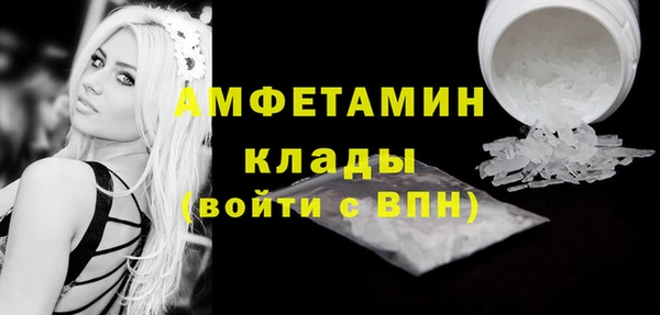 MDMA Заволжье