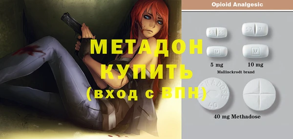 меф Заводоуковск