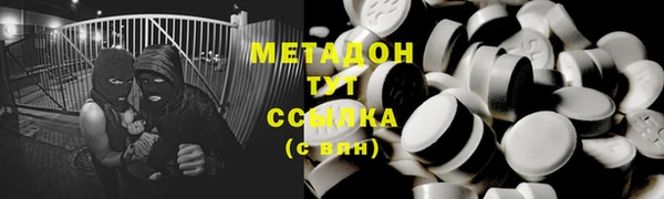 меф Заводоуковск