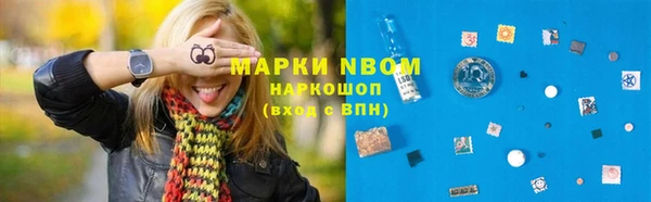 MDMA Заволжье