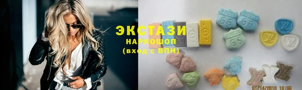 MDMA Заволжье