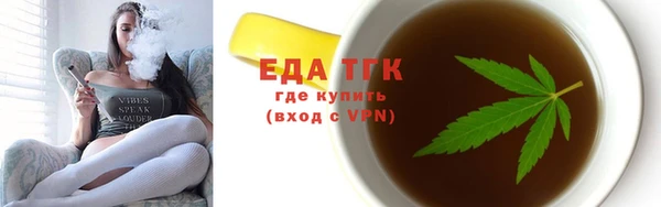 меф Заводоуковск