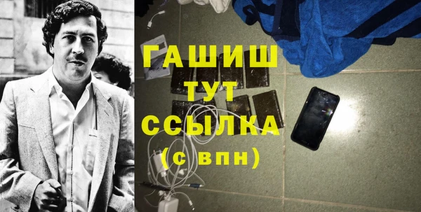 твердый Заволжск