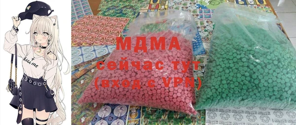 меф Заводоуковск