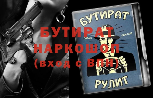 твердый Заволжск