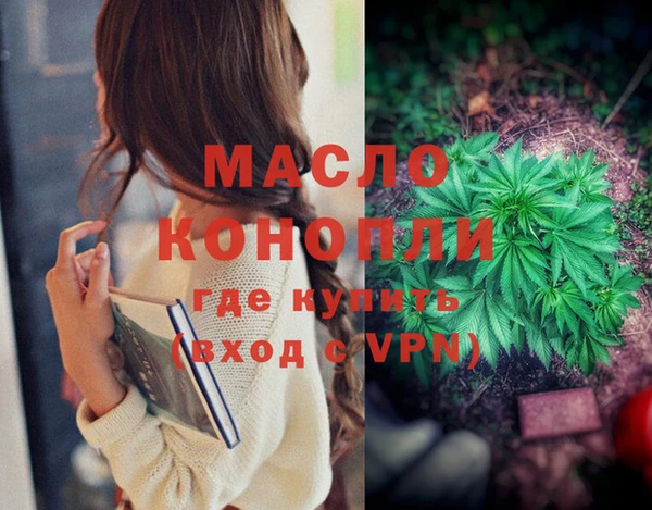 твердый Заволжск