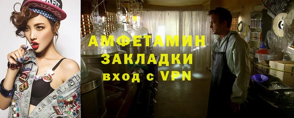 меф Заводоуковск