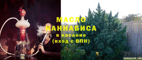 дмт Зеленокумск