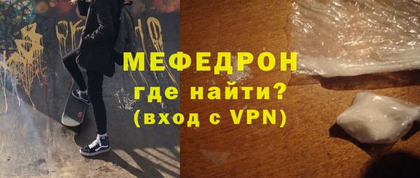 меф Заводоуковск