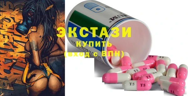 твердый Заволжск