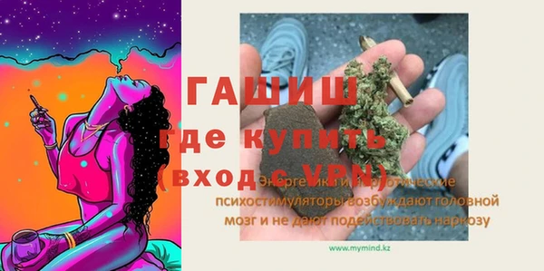 меф Заводоуковск