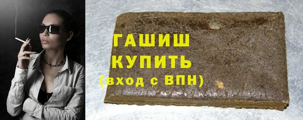 твердый Заволжск