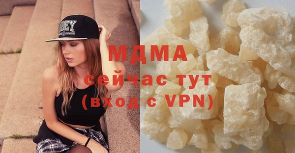 MDMA Заволжье
