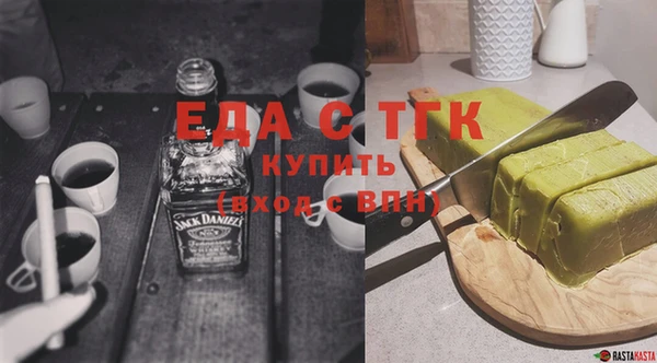 твердый Заволжск