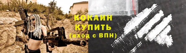 твердый Заволжск