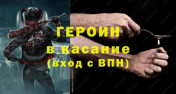 меф Заводоуковск