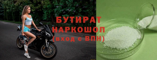 MDMA Заволжье