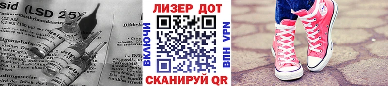 Купить где  Игарка  LSD-25 экстази ecstasy 