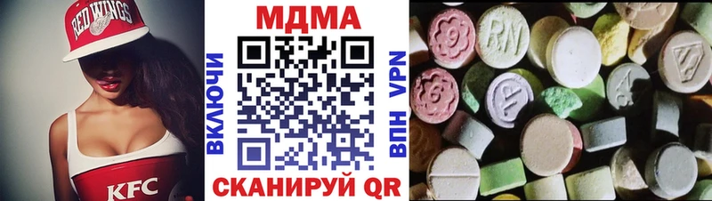 Купить закладки  Игарка  МДМА молли 