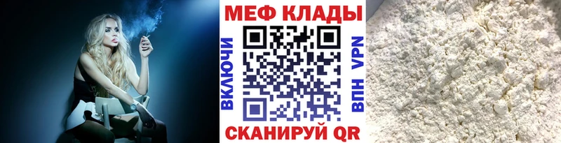 Купить закладки  Игарка  Меф мяу мяу 