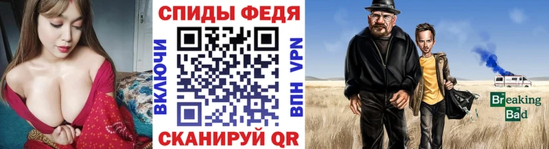 Метамфетамин мет  Купить закладки  Игарка 