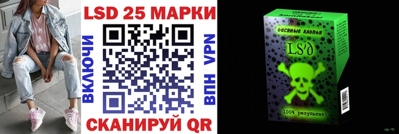 Наркотические марки 1,8мг  Купить  Игарка 
