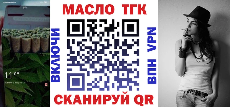 Дистиллят ТГК жижа  Купить закладки  Игарка 