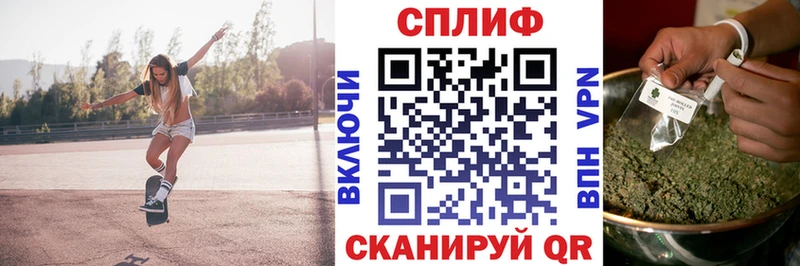 Бошки Шишки LSD WEED  Купить закладки  Игарка 